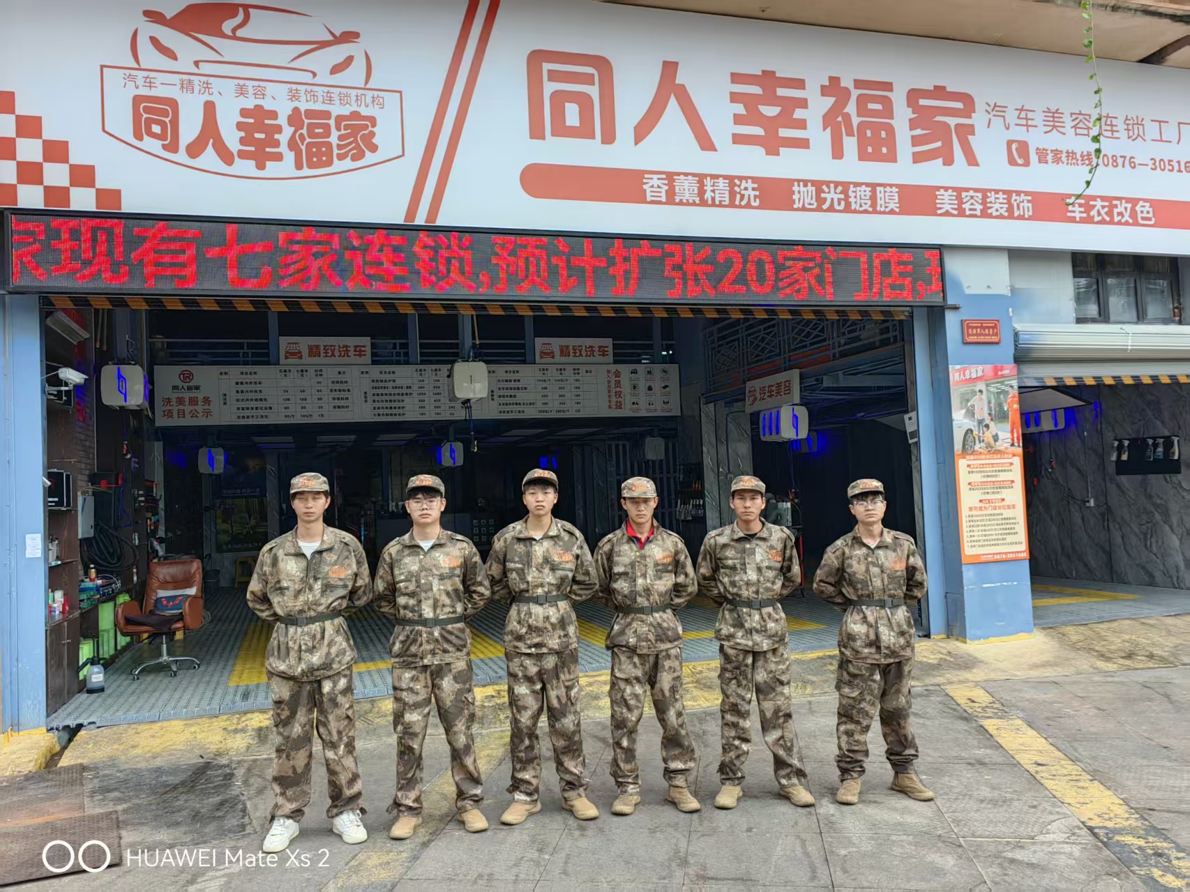 龙鼎店
